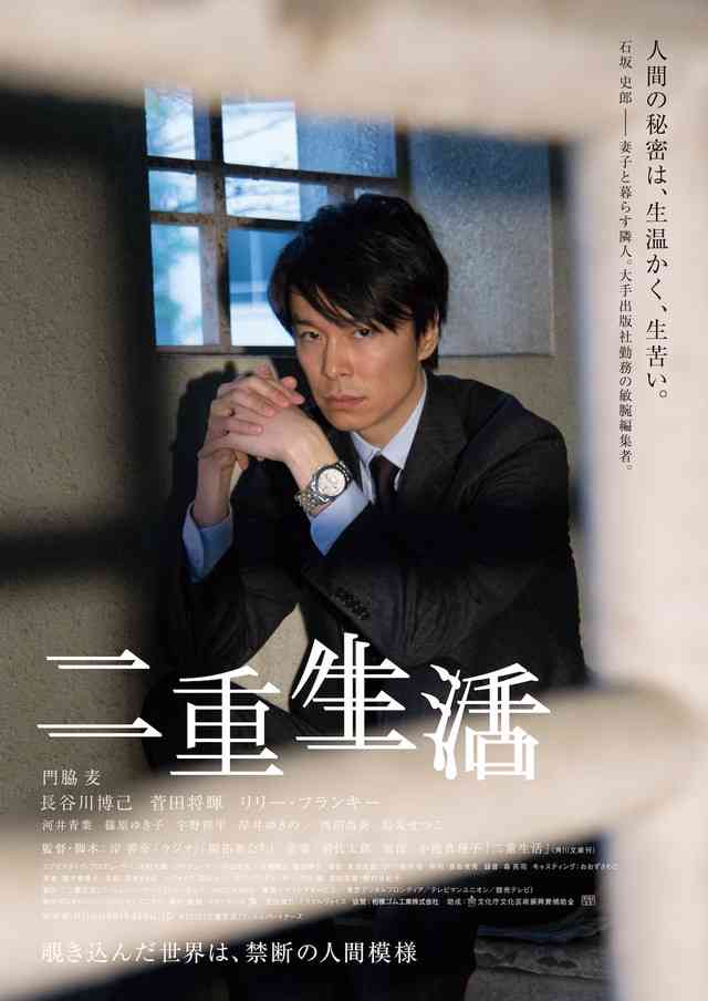 長谷川博己さん、好きな人!語りましょう!Part2