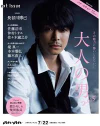 長谷川博己さん、好きな人!語りましょう!Part2