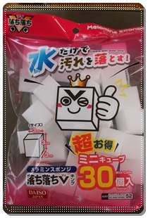 100均おすすめお掃除グッズ