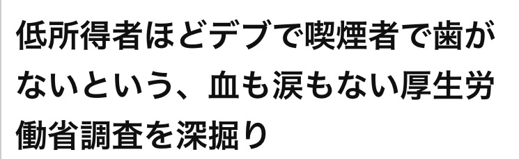 【東京五輪】受動喫煙対策としてたばこ1箱1000円以上に 自民議連が申し入れ