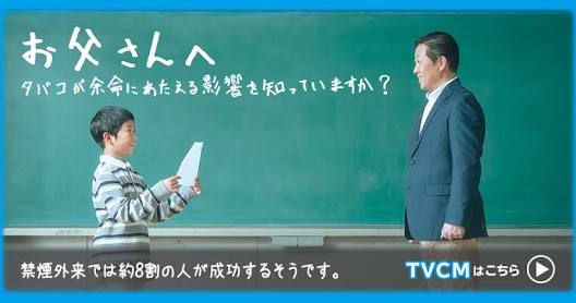 【東京五輪】受動喫煙対策としてたばこ1箱1000円以上に 自民議連が申し入れ