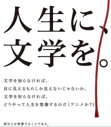 マツコ、アニメ実写化批判に持論「今、文句言う人はダサい」「それくらいアニメや漫画の地位が上がった」