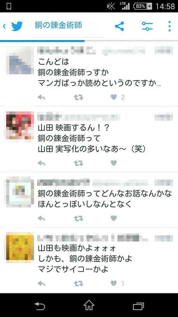 マツコ、アニメ実写化批判に持論「今、文句言う人はダサい」「それくらいアニメや漫画の地位が上がった」