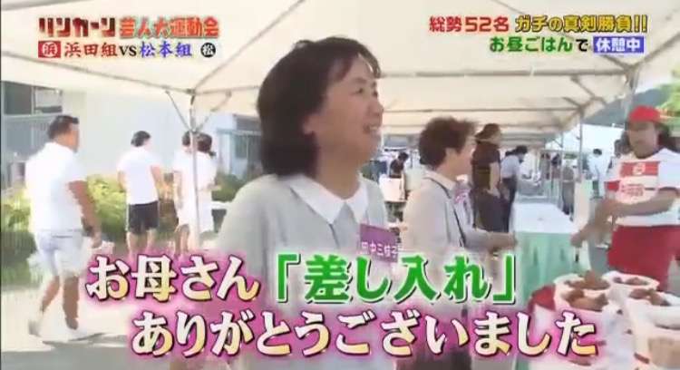 【実況・感想】リンカーン芸人大運動会