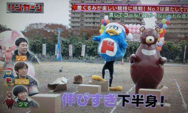 【実況・感想】リンカーン芸人大運動会