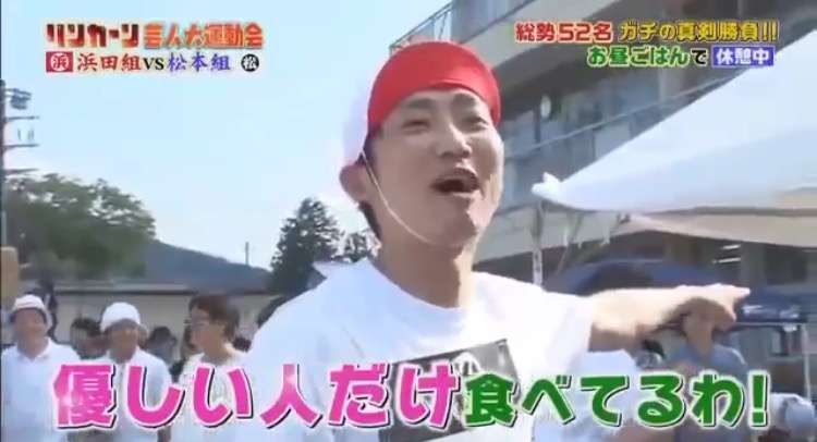 【実況・感想】リンカーン芸人大運動会