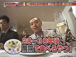 【実況・感想】リンカーン芸人大運動会