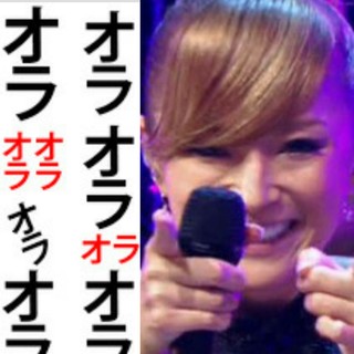 浜崎あゆみ、