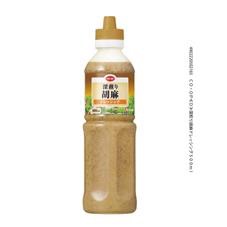 美味しい市販のドレッシング！
