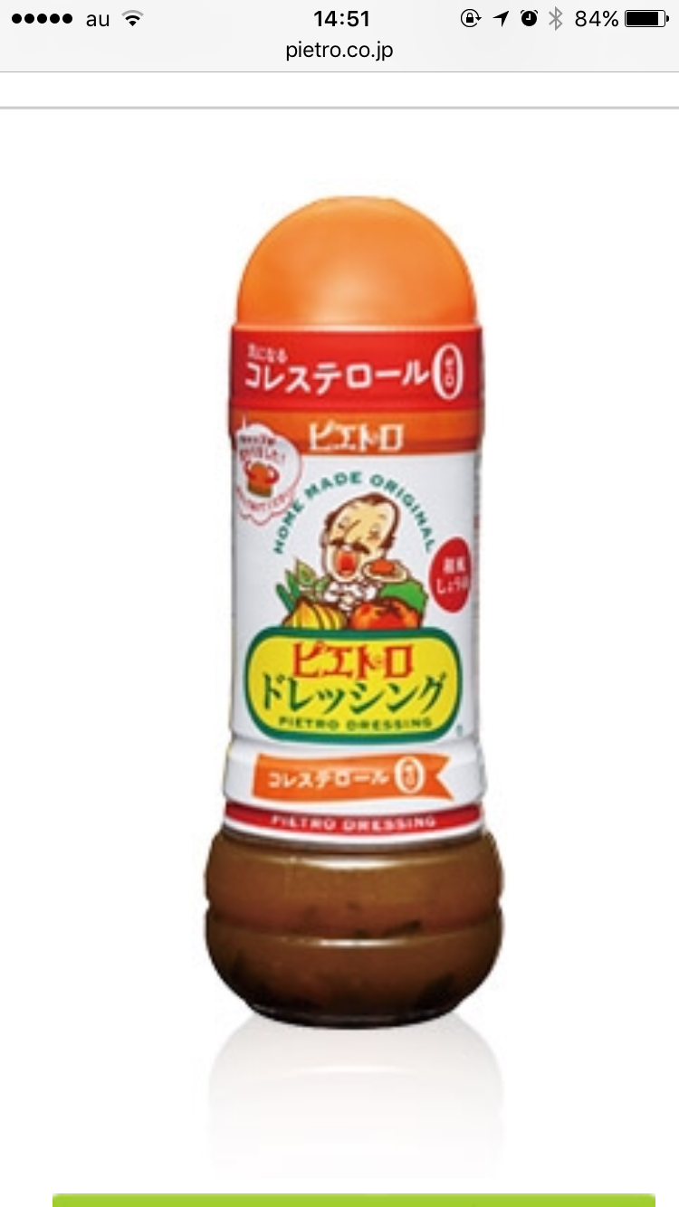 美味しい市販のドレッシング！