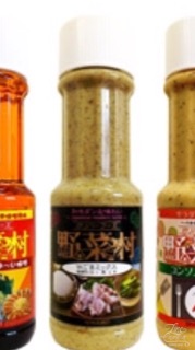 美味しい市販のドレッシング！