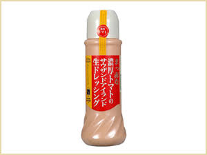 美味しい市販のドレッシング！