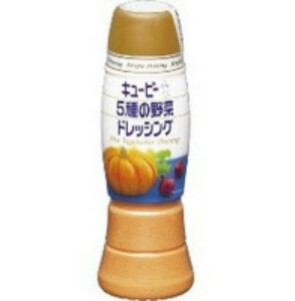 美味しい市販のドレッシング！