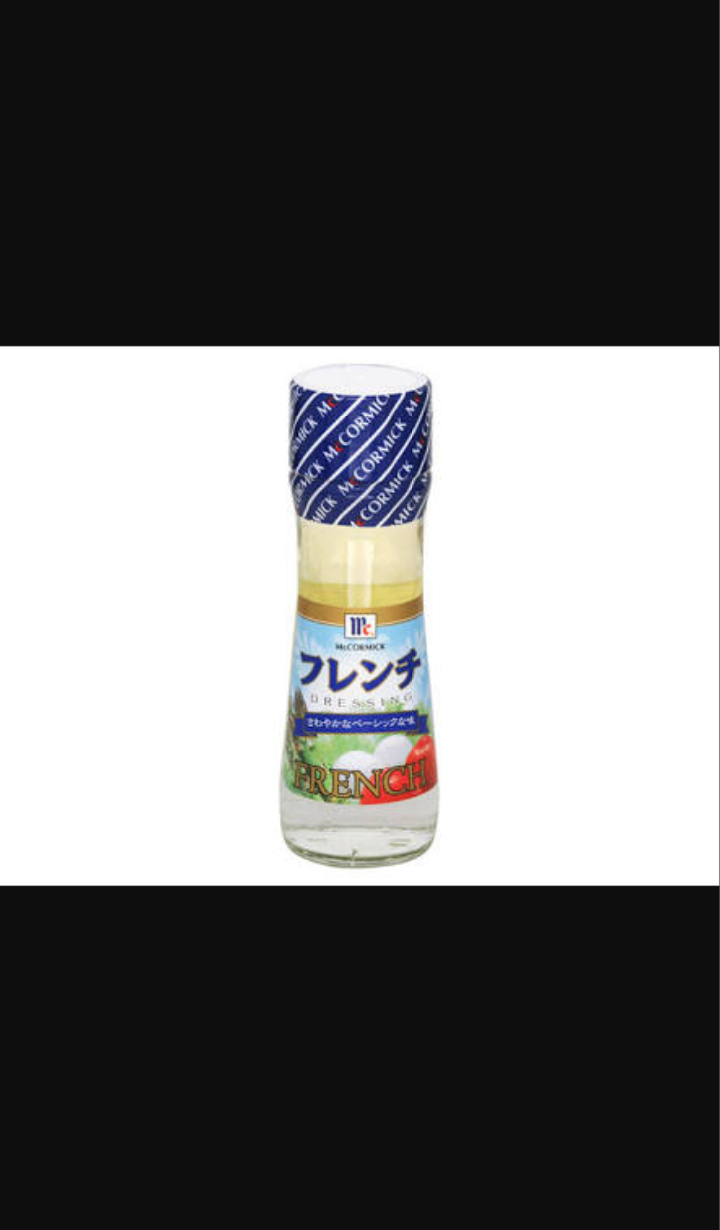 美味しい市販のドレッシング！
