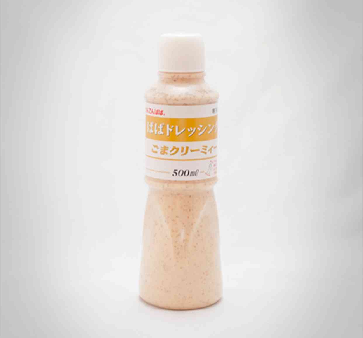 美味しい市販のドレッシング！