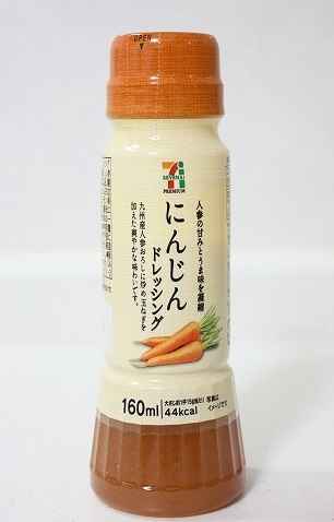 美味しい市販のドレッシング！
