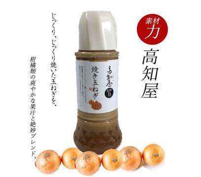 美味しい市販のドレッシング！