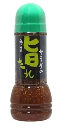 美味しい市販のドレッシング！
