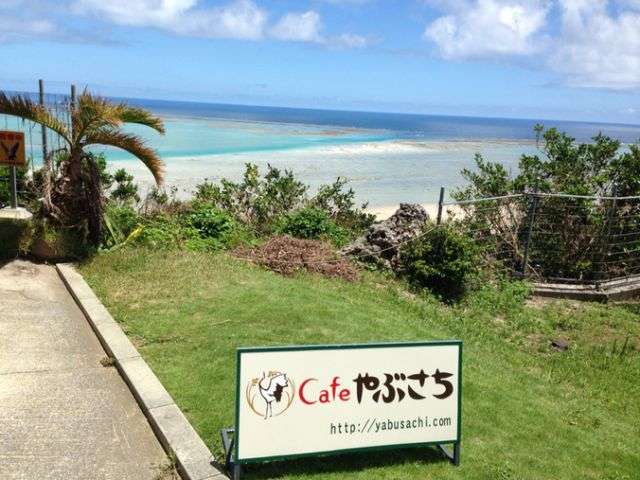 海辺の家の画像を貼るトピ