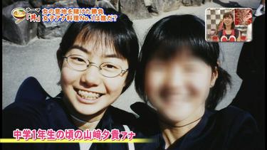 メガネをかけている男性が好きな方