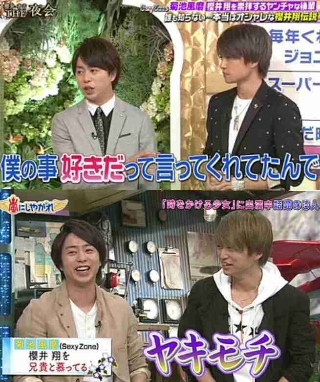 【実況・感想】 MUSIC STATION 10月21日