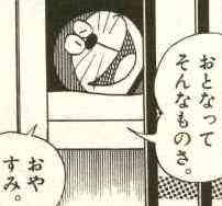 すさんだ心を持っている方
