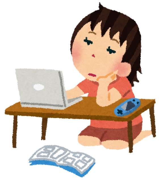 すさんだ心を持っている方