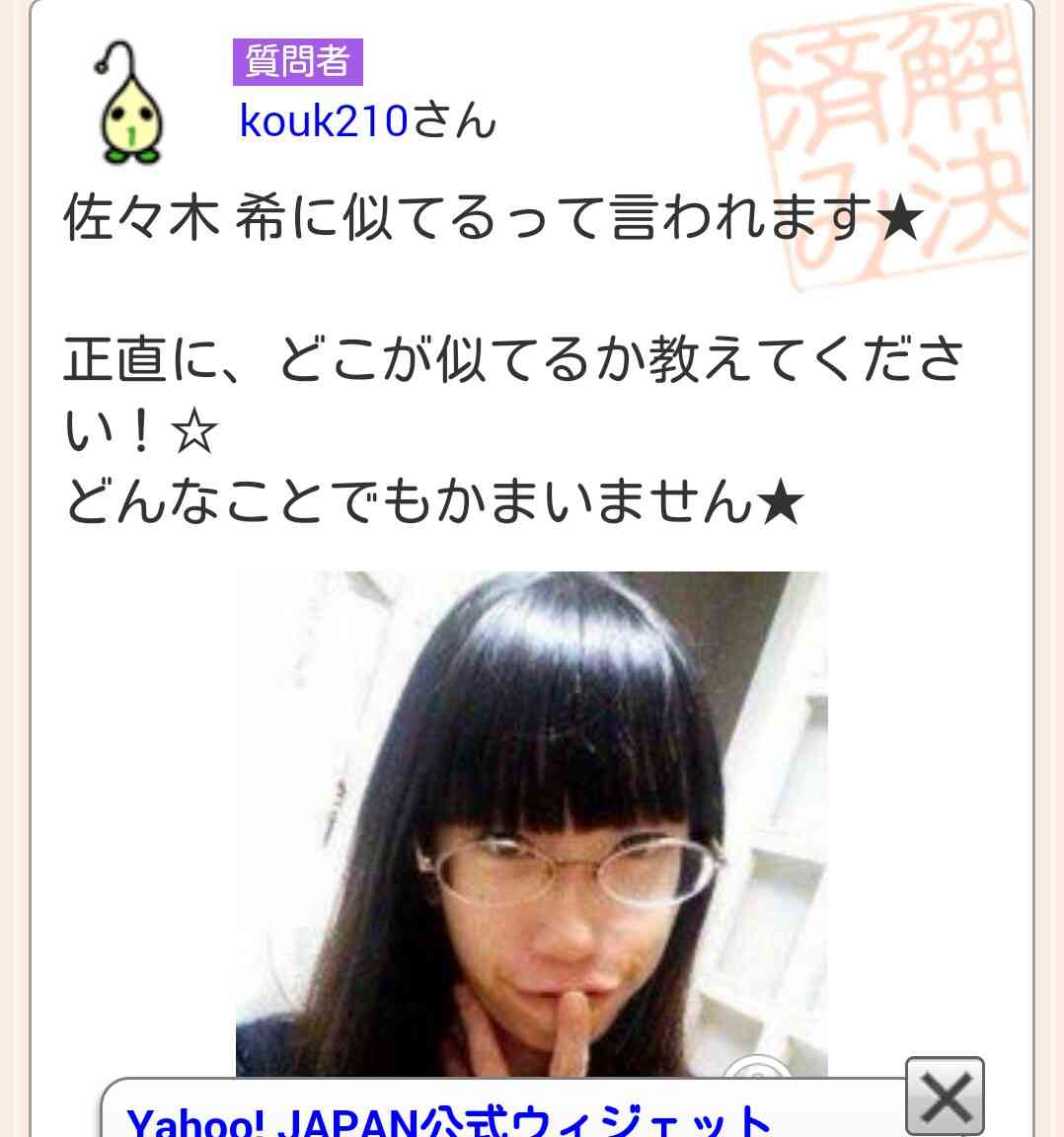 ガルちゃんやってなかった時、何をしていた?