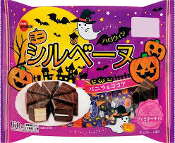 ハロウィンを感じる画像