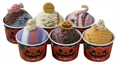 ハロウィンを感じる画像