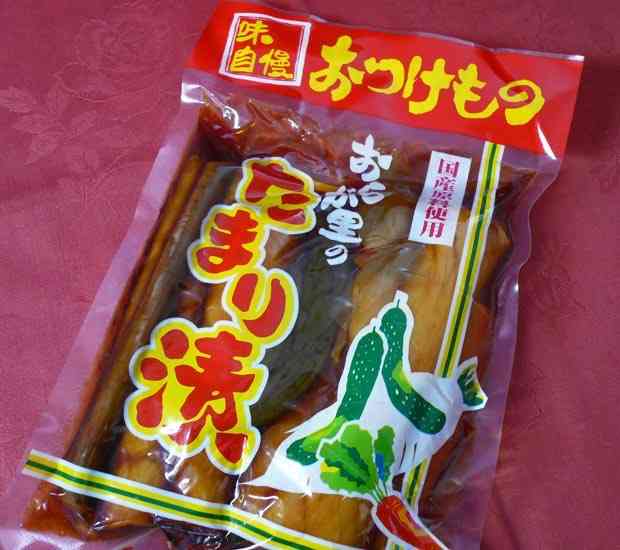 漬物好きな人集まれ〜