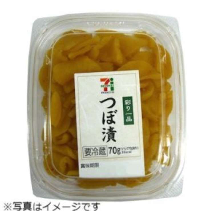 漬物好きな人集まれ〜