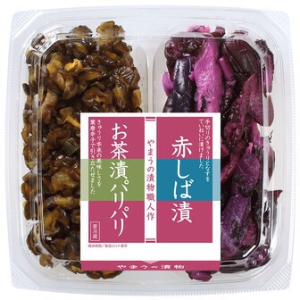 漬物好きな人集まれ〜