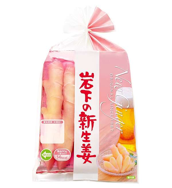 漬物好きな人集まれ〜