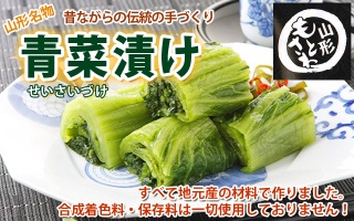 漬物好きな人集まれ〜
