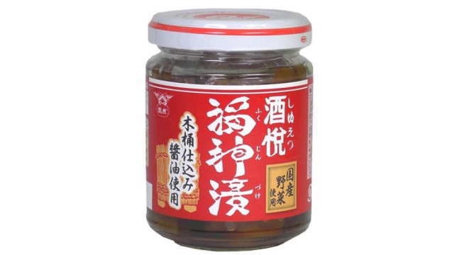 漬物好きな人集まれ〜