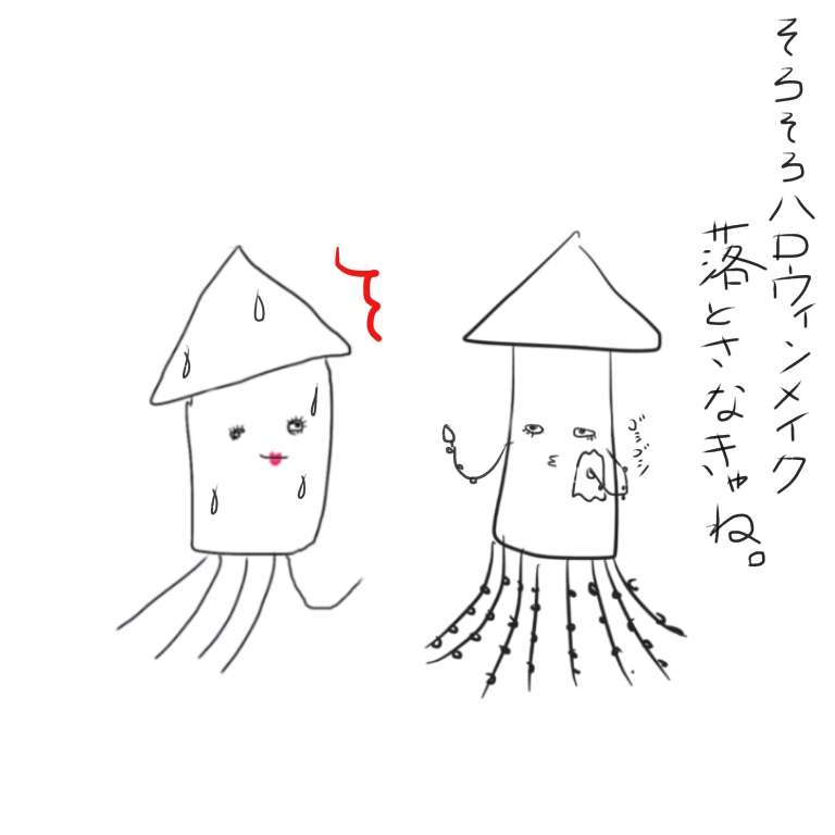 絵が下手な人集まれー！PART2