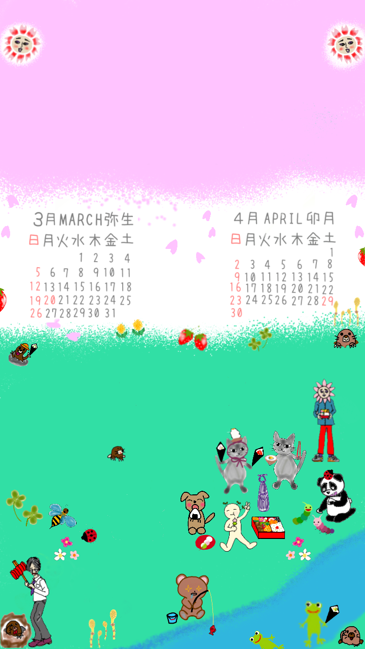 絵が下手な人集まれー！PART2