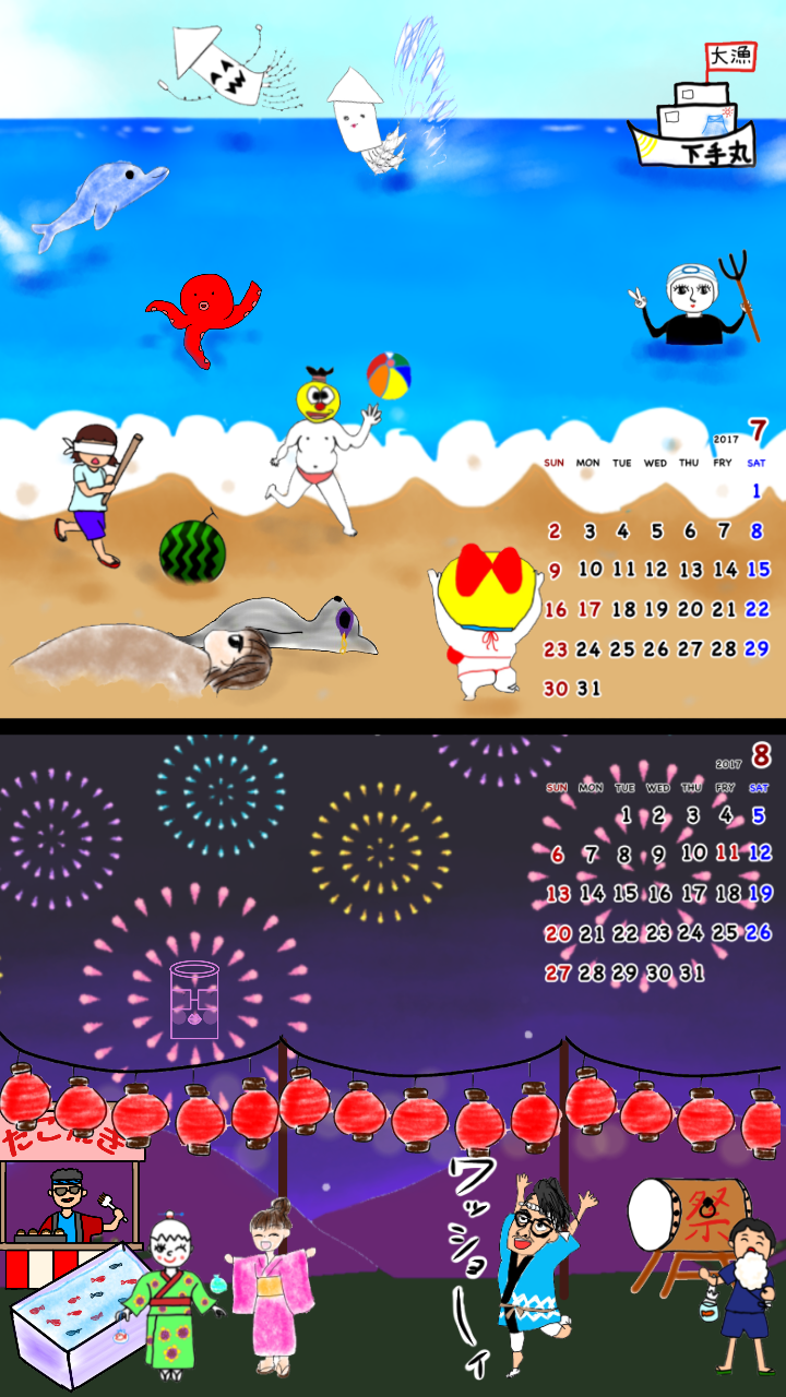 絵が下手な人集まれー！PART2