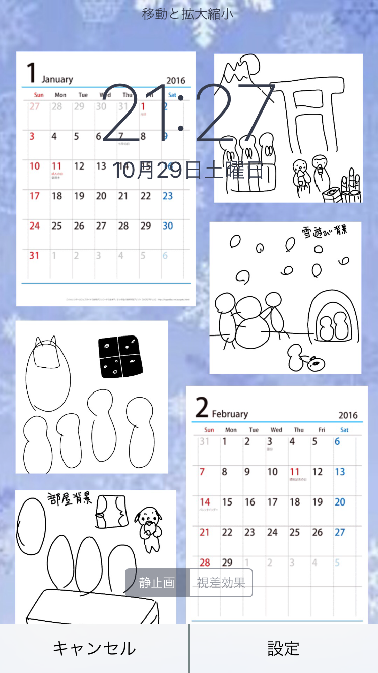 絵が下手な人集まれー！PART2