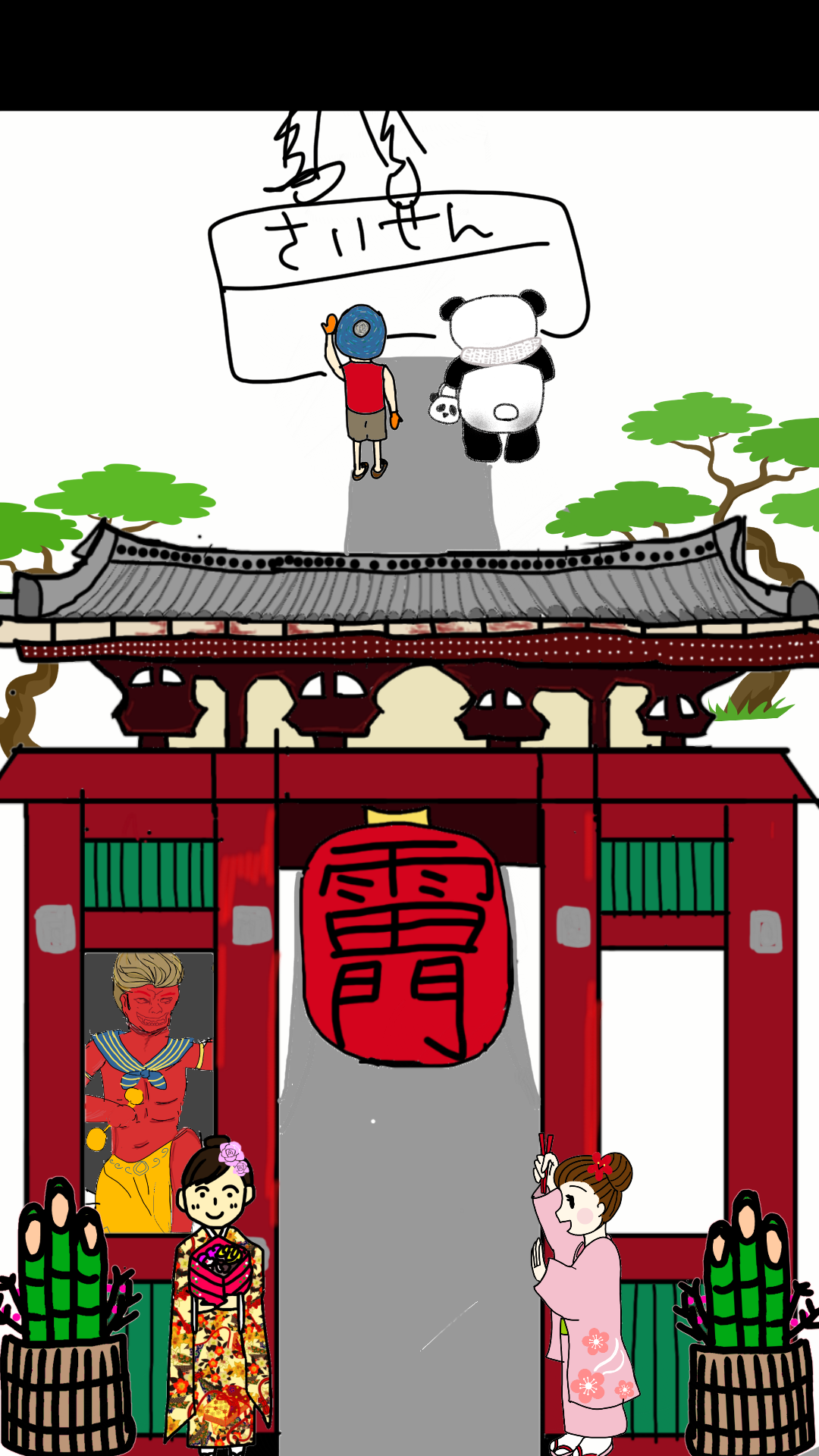 絵が下手な人集まれー！PART2