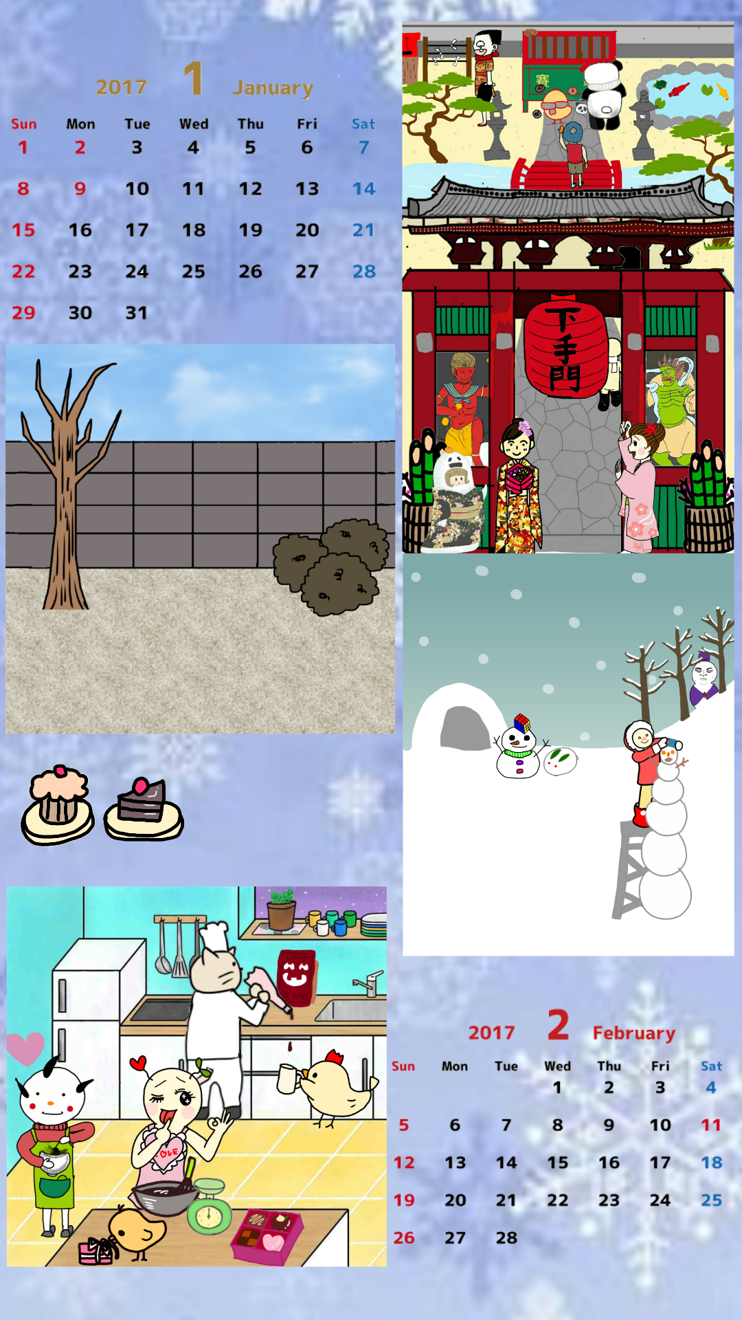 絵が下手な人集まれー！PART2