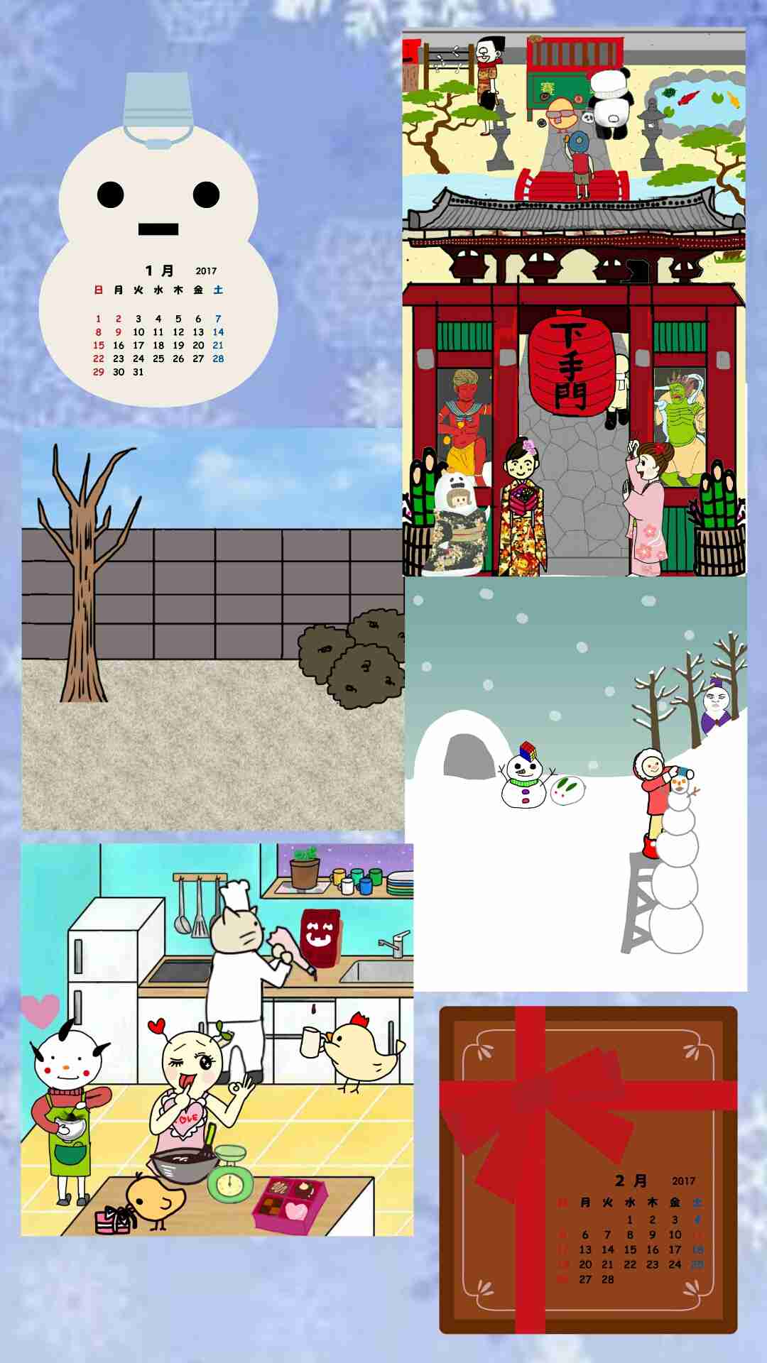 絵が下手な人集まれー！PART2