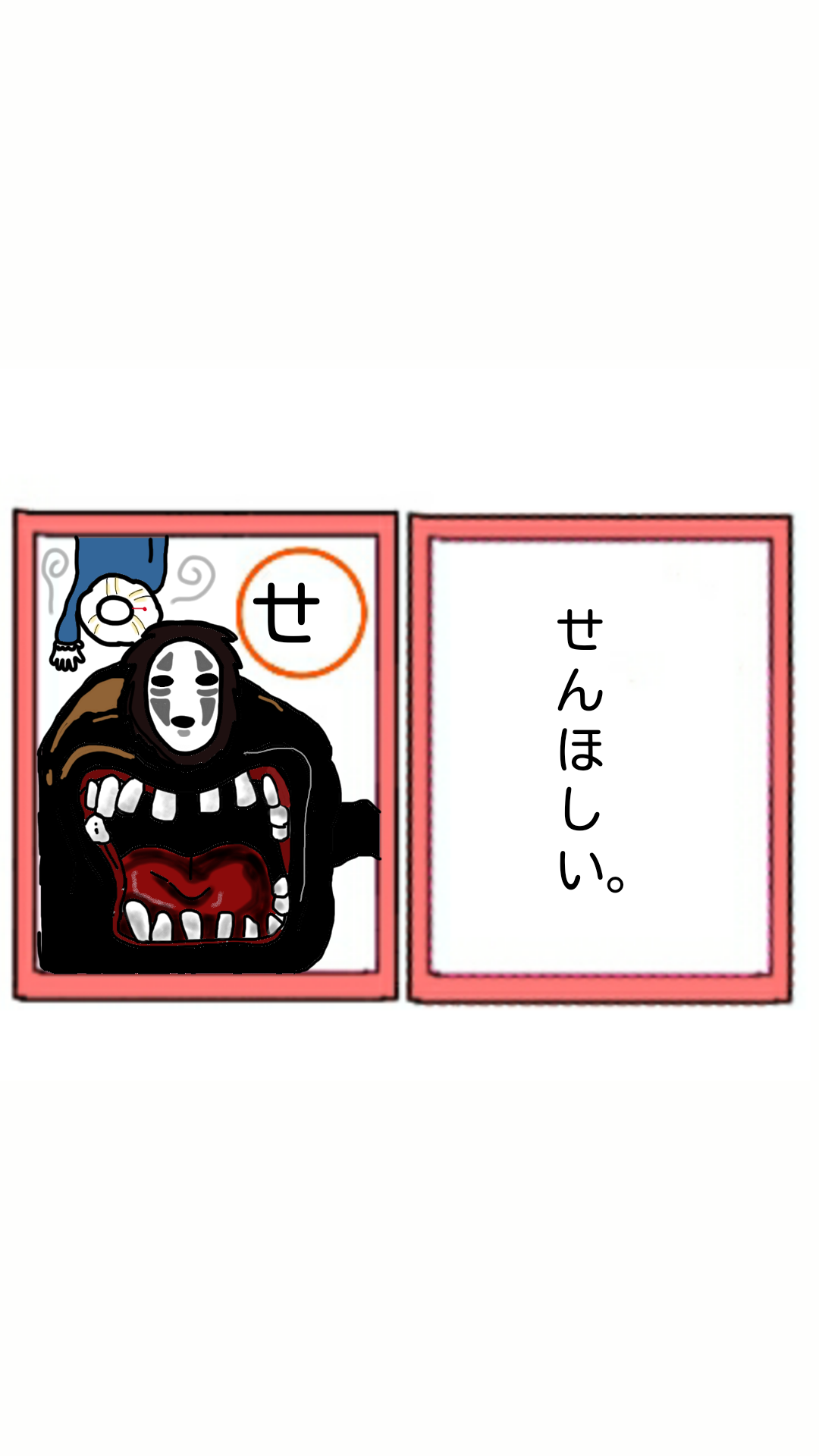 絵が下手な人集まれー！PART2