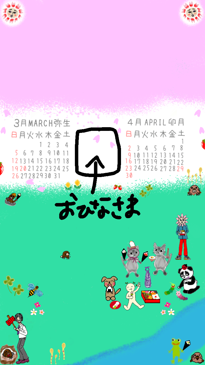 絵が下手な人集まれー！PART2