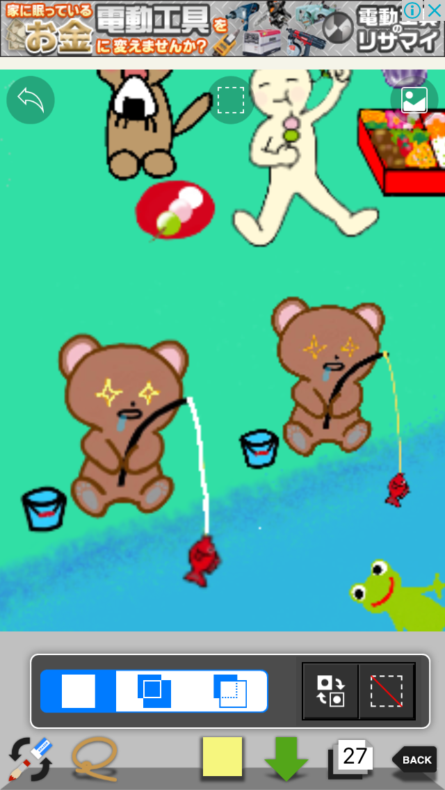 絵が下手な人集まれー！PART2