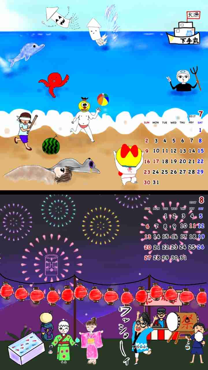 絵が下手な人集まれー！PART2