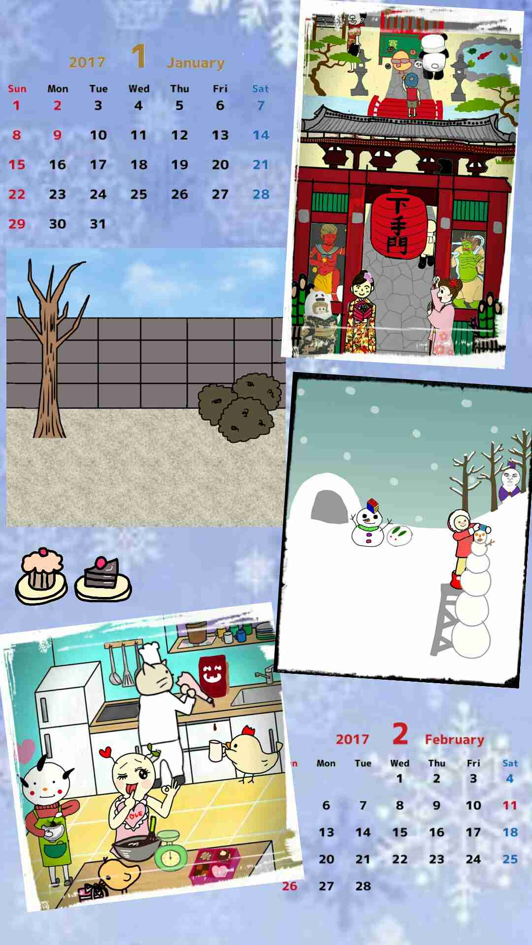 絵が下手な人集まれー！PART2