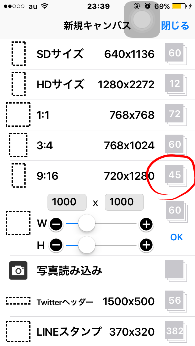 絵が下手な人集まれー！PART2