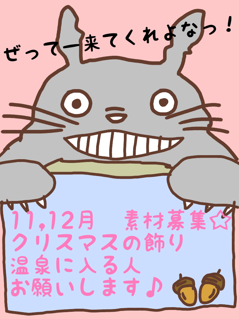 絵が下手な人集まれー！PART2